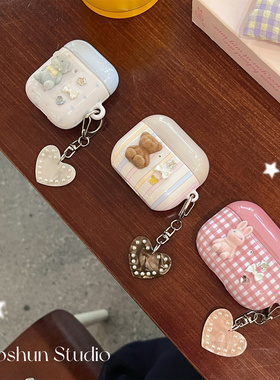 浅色条纹星星适用于Airpodspro3护套AirPods4耳机套aipods2/AirPodspro苹果airpods3小众菲林光面耳机壳