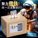 Интернет -знаменитость использует детские сэкономить деньги, танки из нержавеющей стали против пароля, безопасная большая домохозяйство большая мощность и большая мощность негабаритная