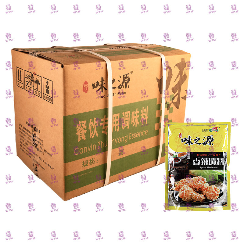 味之源香辣腌料中辣20kg整箱香辣烤鸡翅调料烧烤调料炸鸡腌料烧烤