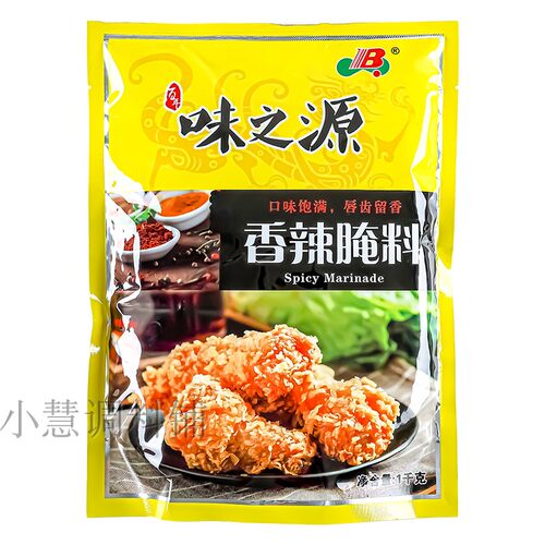 香辣腌料味之源中辣1kg烧烤调料