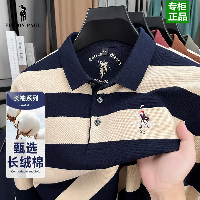 【奥莱品牌折扣】保罗春秋款男长袖T恤翻领条纹刺绣丝光棉POLO衫