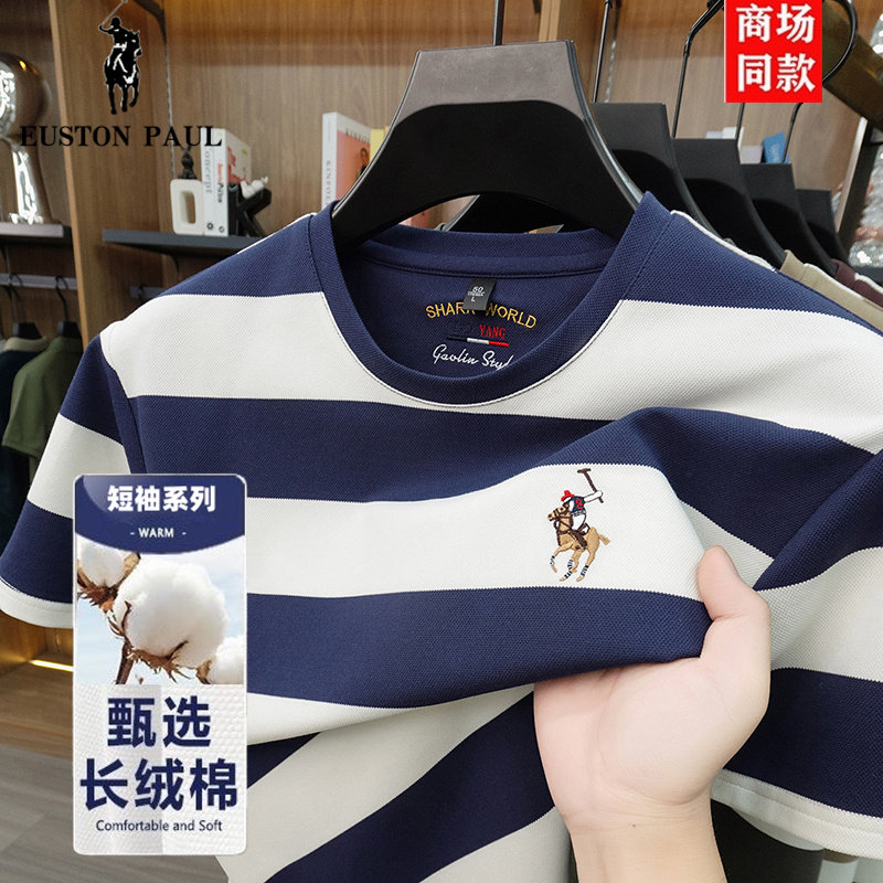 【奥莱品牌折扣】保罗夏季男士圆领丝光棉短袖T恤刺绣马标polo衫