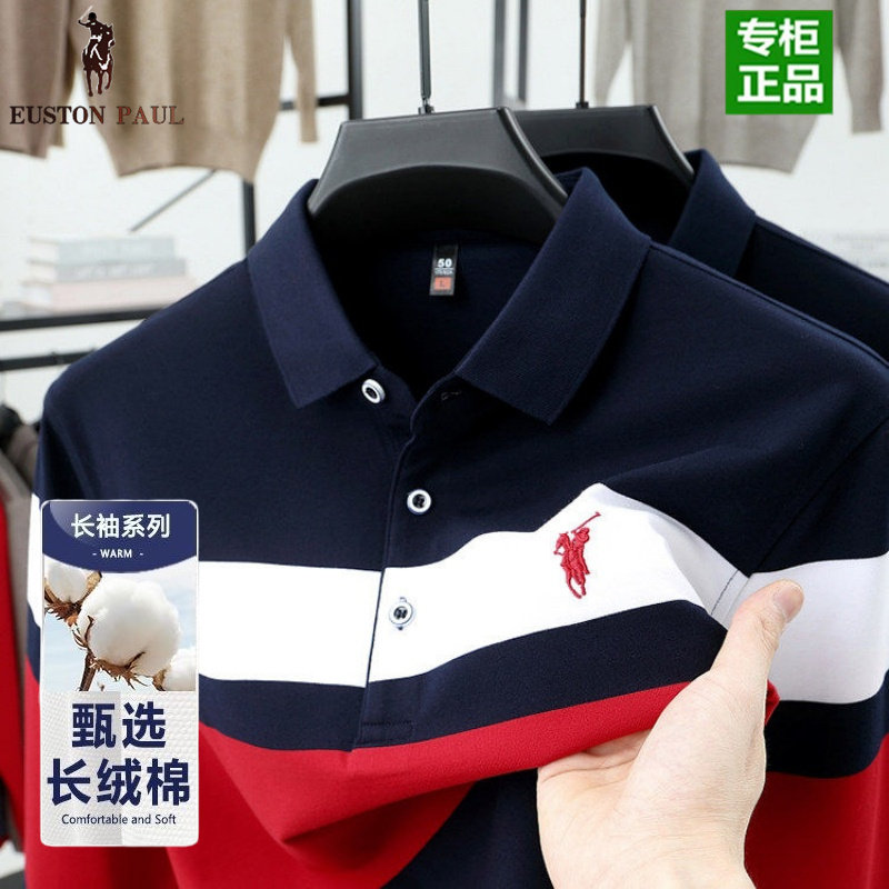 保罗刺绣小马条纹翻领商务休闲polo衫春秋新款中年男士长袖棉T恤