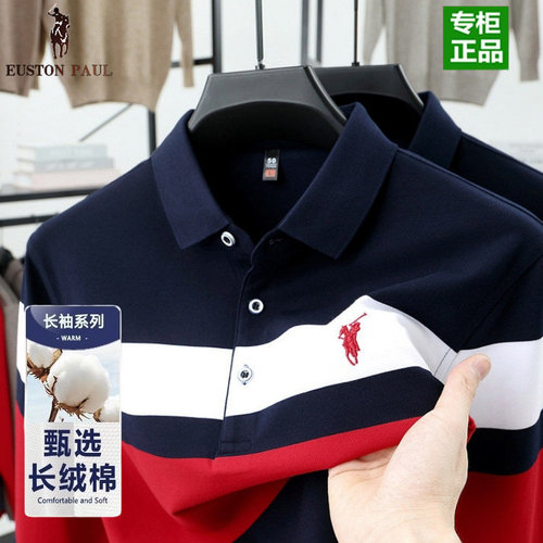 保罗刺绣小马条纹翻领polo衫