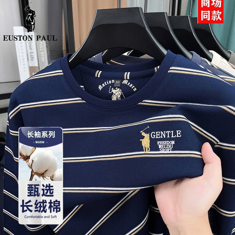 保罗男士丝光棉卫衣春秋季圆领套头休闲打底衫小马标男装长袖T恤