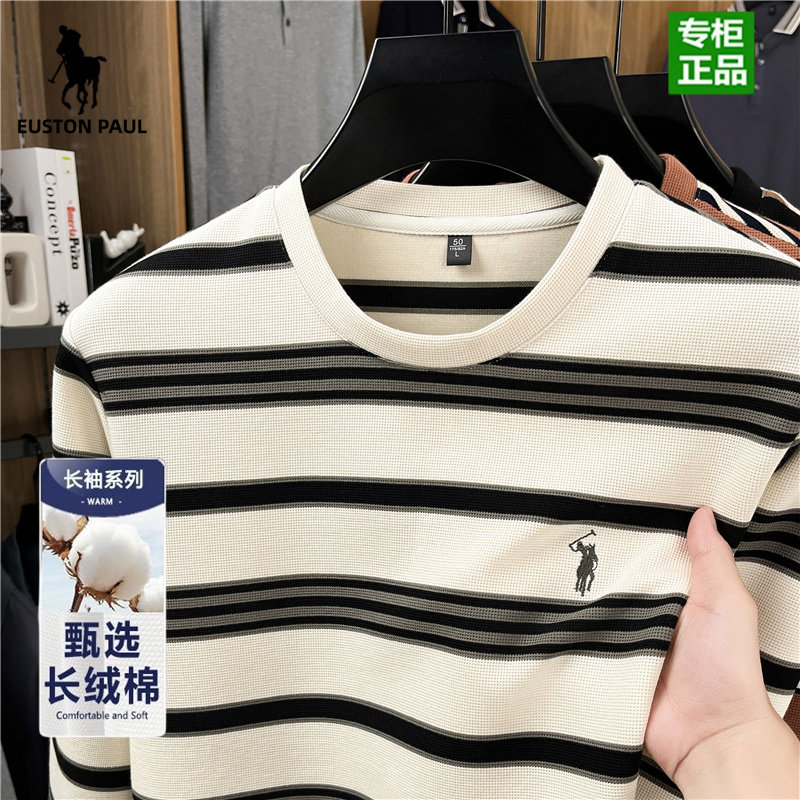 保罗男士丝光棉卫衣春秋季圆领套头休闲打底衫小马标男装长袖T恤