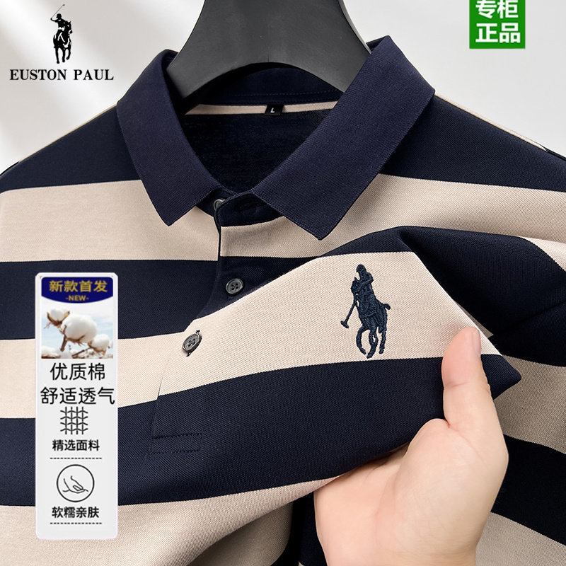 保罗男士长袖翻领POLO衫2025春秋季中年条纹休闲百搭打底棉T恤衫