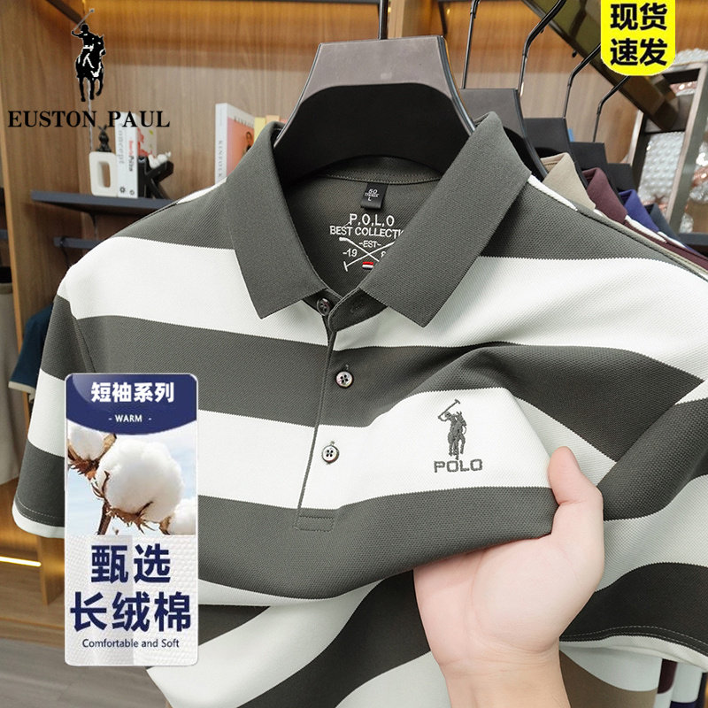 保罗新款短袖polo衫男装夏季翻领上衣t恤半袖条纹马标丝光棉上衣