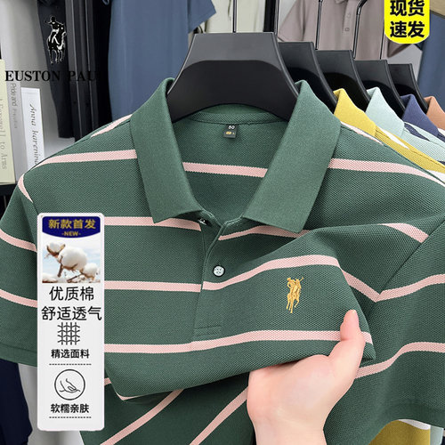 保罗男士新款丝光棉短袖polo衫