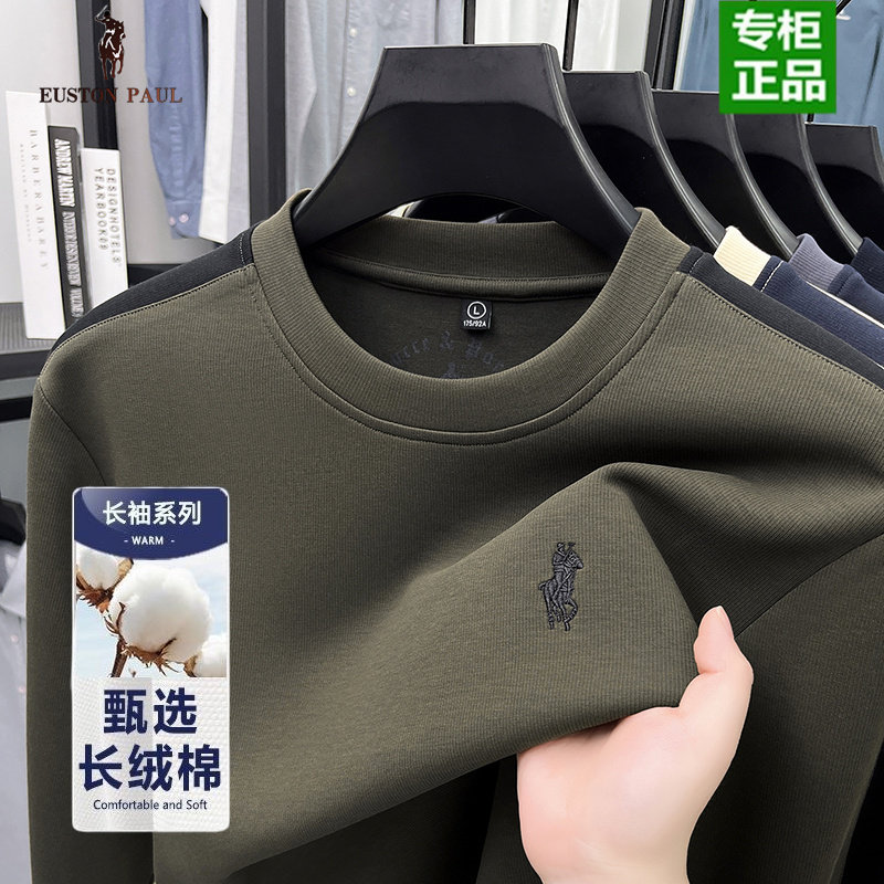 保罗男士正品长袖棉T恤春秋新款宽松休闲圆领打底衫小马刺绣卫衣