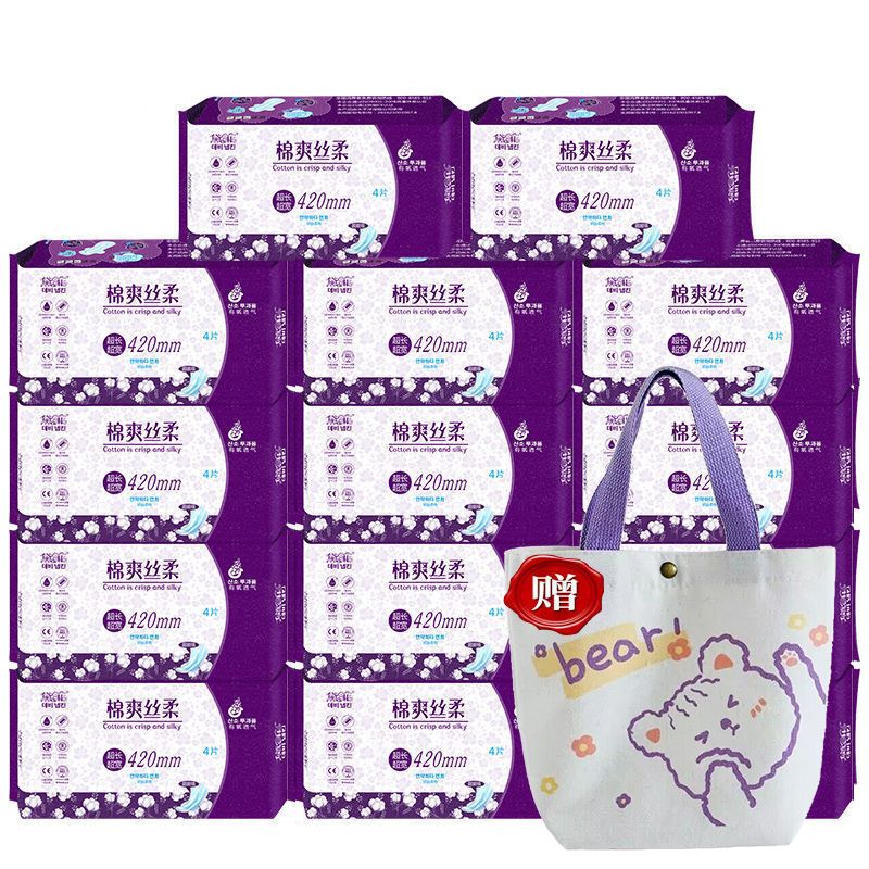 黛菲超长夜用420m品牌产后姨妈巾