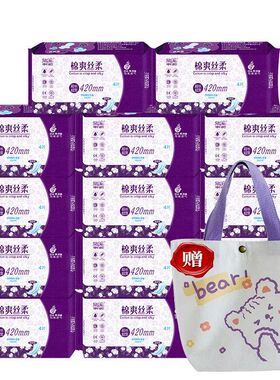 黛菲医护级产妇姨妈巾10包超长夜用420m绵柔品牌正品卫生巾女整箱