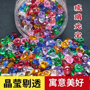 天然彩色水晶琉璃元宝招财开业礼品七宝石开小银元宝水晶聚宝盆