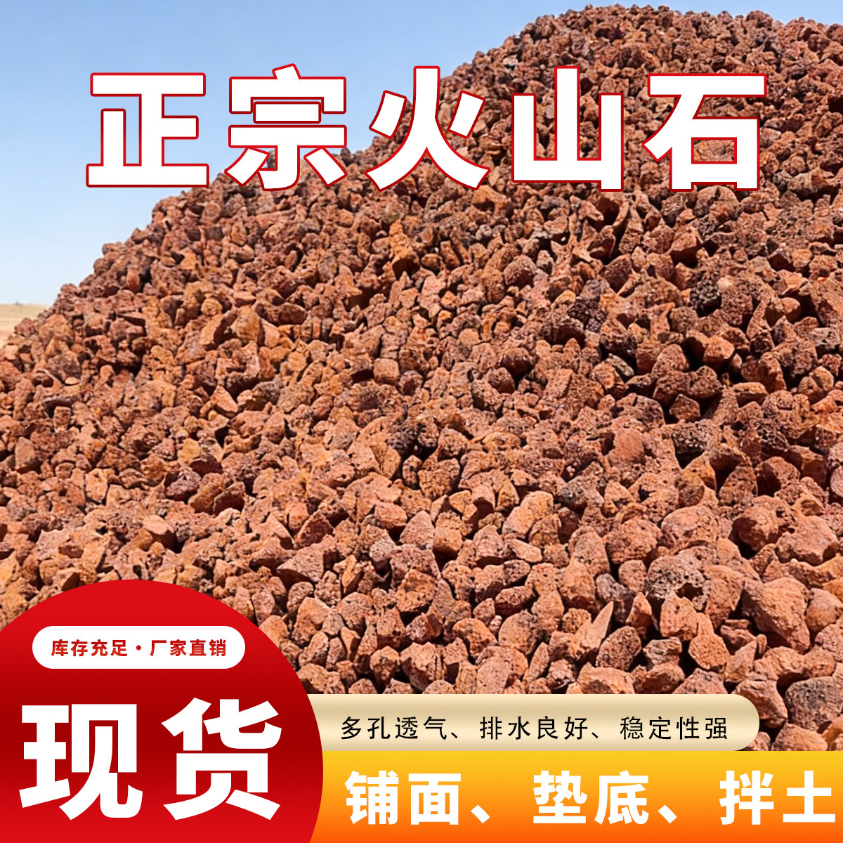 天然火山石颗粒鱼缸底砂造景过滤铺面滤材火山岩大块原石批发,宠物/宠物食品及用品,造景/装饰,淘宝优惠券,粉丝福利购,淘宝优惠卷