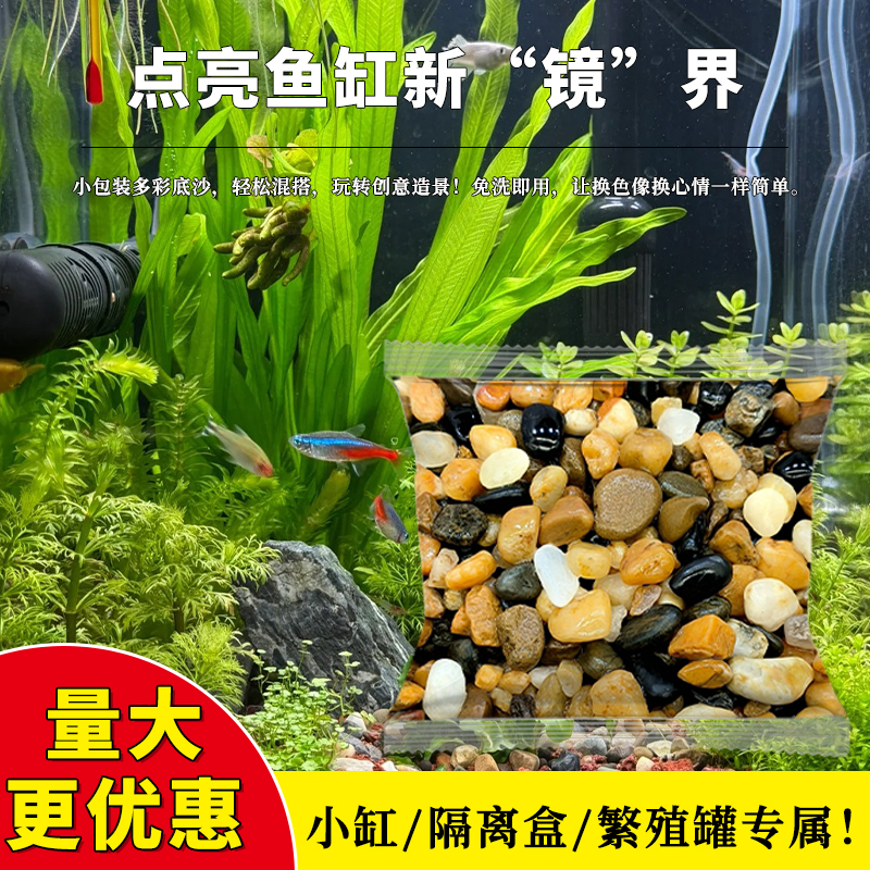 天然鱼缸造景石溪流缸造景石乌龟晒背台爬宠假山鱼缸造景石