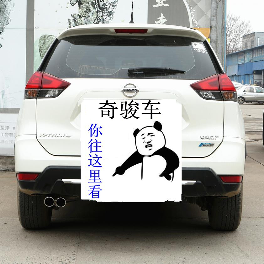 17-21款新奇骏专用一出二双排气管尾喉改装不锈钢尾气筒外饰装饰