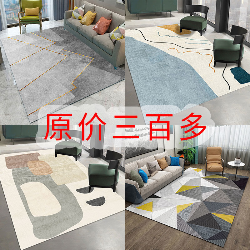 地毯客厅茶几毯现代夏季少女房间图片