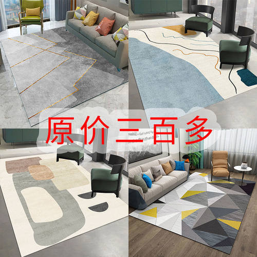 地毯客厅茶几毯现代夏季少女房间