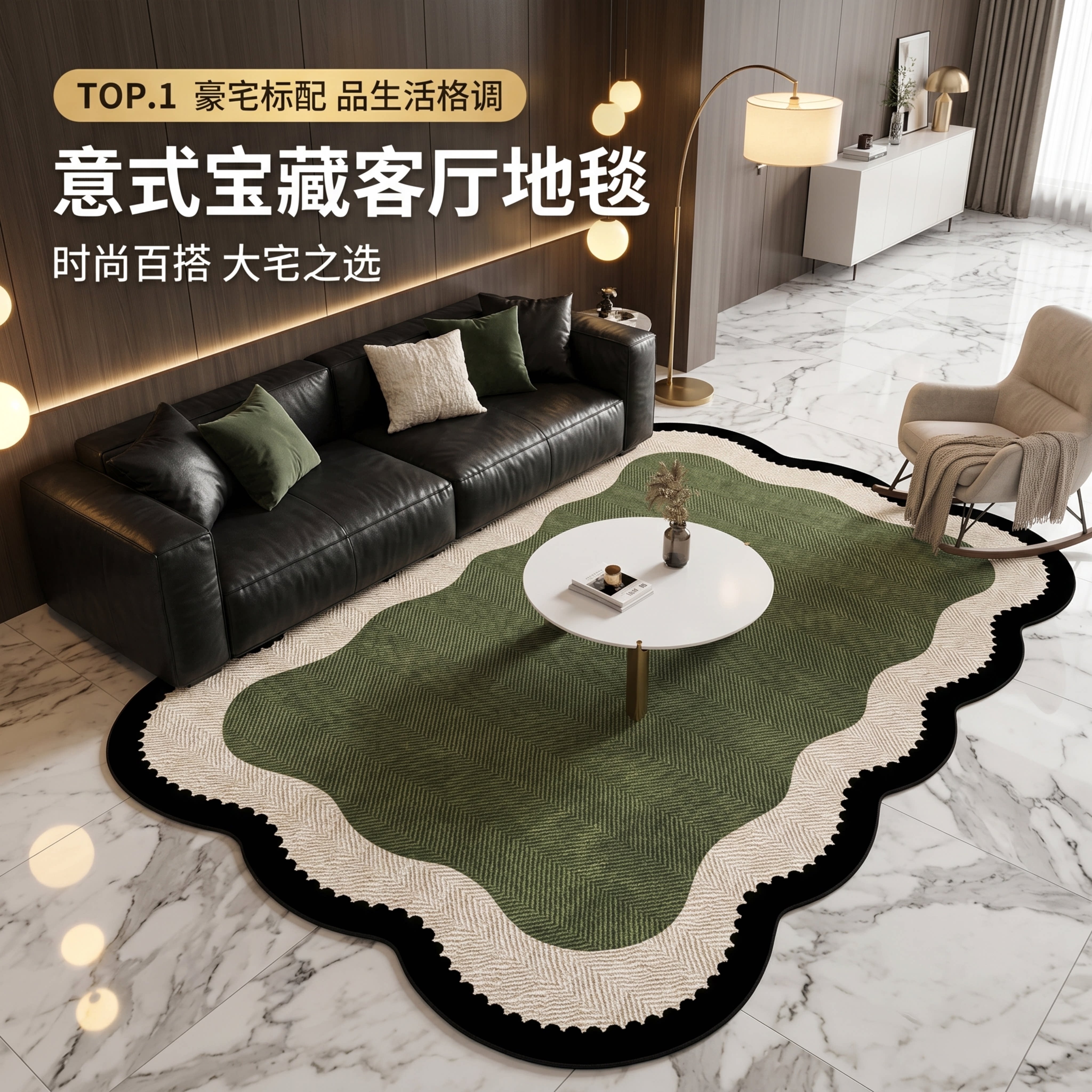地毯客厅2026新款免洗可擦家用卧室床边垫轻奢高级感茶几沙发地毯