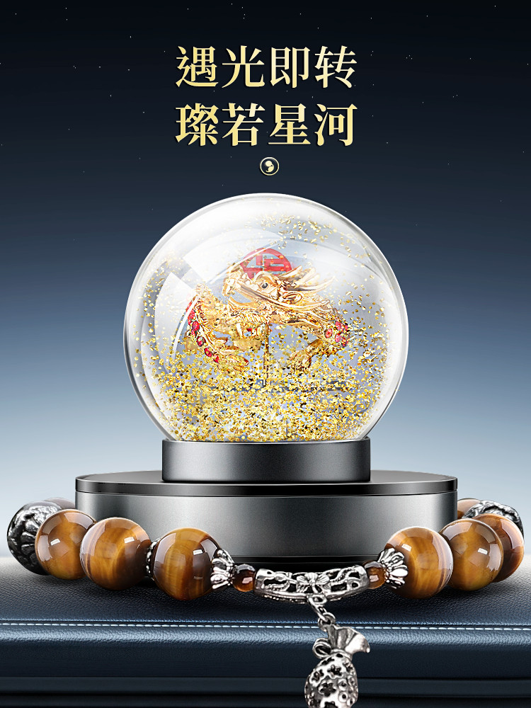 2025新车香薰车内饰摆件太阳能旋转龙年吉祥物中控台