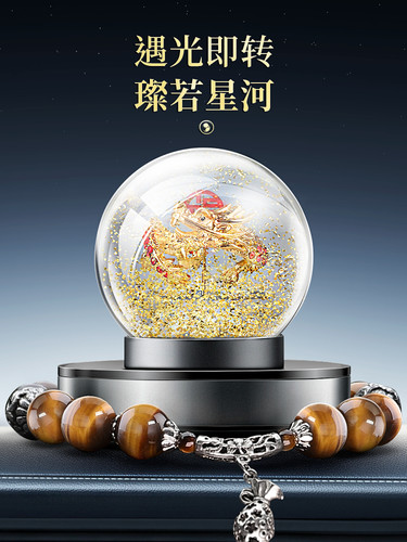 2025新车香薰车内饰摆件太阳能旋转龙年吉祥物中控台