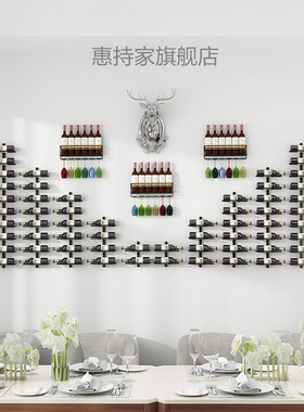 创意壁挂酒架壁挂式红酒架吧台酒柜酒架葡萄酒架侧挂墙壁酒架