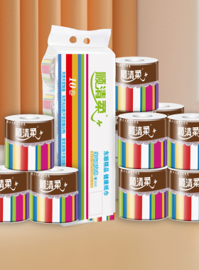 顺清柔卷纸彩虹有芯纸巾5层10卷*200g卫生纸家用实惠装厕所纸手纸