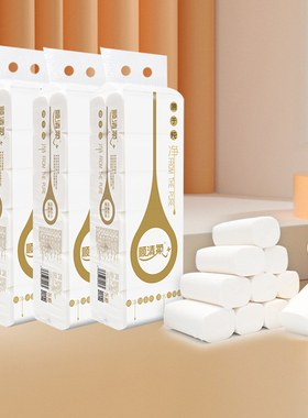 顺清柔卫生纸卷纸36卷重2700g家用实惠长条厕纸手纸批发母婴适用