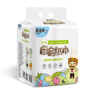 顺清柔厨房用纸卷纸整箱8卷吸油吸水纸加厚纸巾