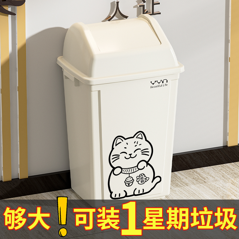 招财猫创意摇盖垃圾桶