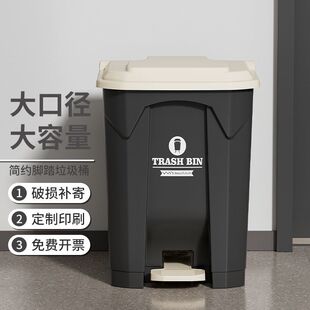 商用脚踏垃圾桶家用大容量厨房带盖户外庭院大号50升塑料脚踩新款