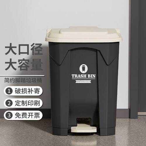 新款脚踏带盖大容量垃圾桶