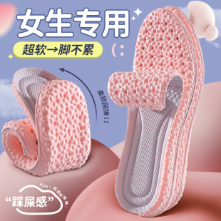女生专用运动鞋 吸汗防臭透气超软防痛不累脚踩屎感高弹减震 垫女款