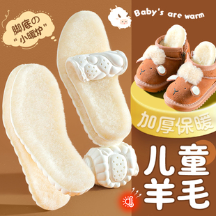 垫冬季 儿童羊毛保暖鞋 垫男女童宝宝小孩专用加绒加厚皮毛一体棉鞋