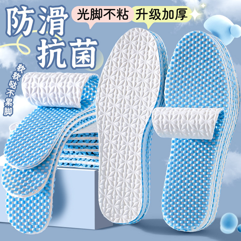 抗菌防滑一次性木浆鞋垫男女图片