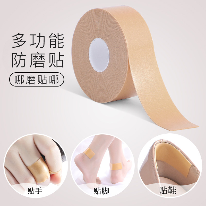 脚后跟贴防磨脚神器加厚半码垫女磨脚贴鞋贴后跟脚背防磨贴防掉跟