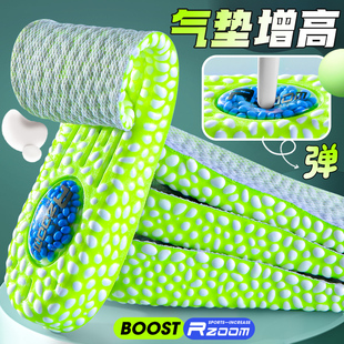 BOOST气垫内增高鞋 女隐形全垫踩屎感不累脚运动减震增高垫 垫男士
