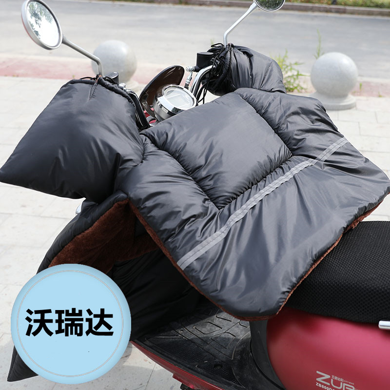 冬季加绒加厚电动车摩托车挡风被