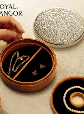 皇家雪兰莪锡制首饰盒戒指盒