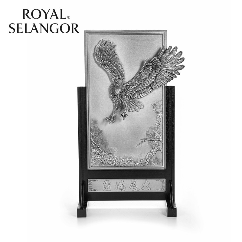 皇家雪兰莪ROYAL SELANGOR 大展鸿图牌匾上李邕马来西亚锡制品