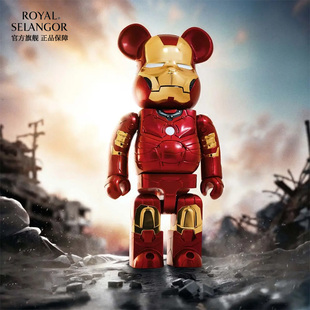 新品 暴力熊 钢铁侠马克三世 皇家雪兰莪 400% BE@RBRICK
