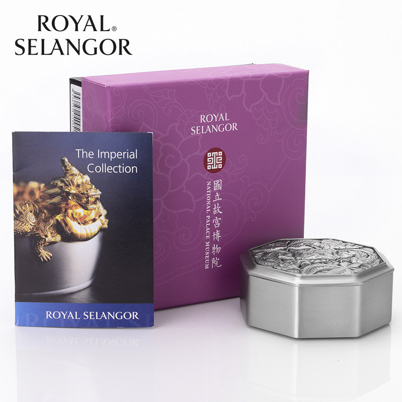 皇家雪兰莪台北国立故宫博物院纯手工帝苑奇珍储物盒锡制品饰物盒