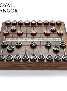 皇家雪兰莪ROYAL SELANGOR中国象棋国粹马来西亚手工锡制品015501