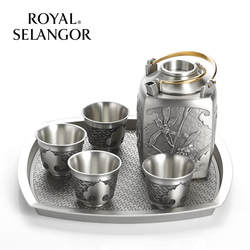 皇家雪兰莪ROYAL SELANGOR四君子酒具六件套马来西亚纯手工锡制品