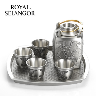 皇家雪兰莪ROYAL SELANGOR四君子酒具六件套马来西亚纯手工锡制品