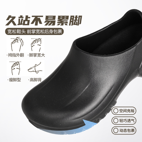 厨王防滑防水防油大头鞋一脚蹬