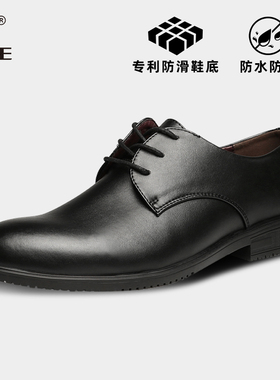 厨王皮鞋男休闲商务鞋男士正装工作鞋防水防滑防油厨房厨师专用鞋
