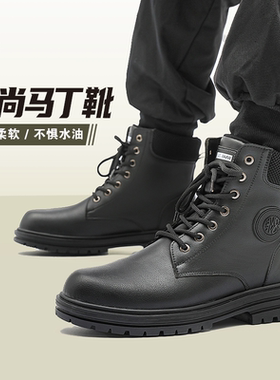 厨王马丁靴防滑防水防油男款厨师鞋英伦风高帮皮鞋黑色春夏季新款