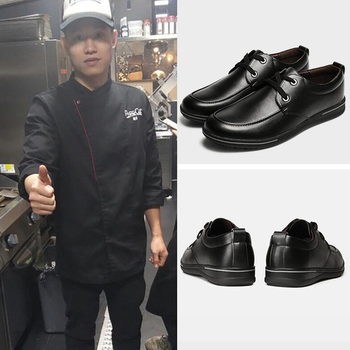 厨王防水防滑厨师鞋耐磨休闲皮鞋