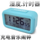 USB充电音乐可调音量夜光静音闹钟 儿童学生床头卧室计时器湿度钟